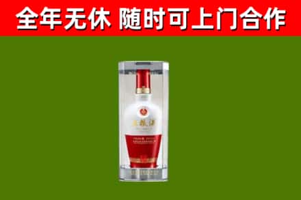 汤旺回收五粮液行情