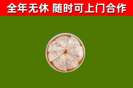汤旺回收燕窝价格