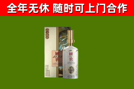 汤旺回收国窖1573价格