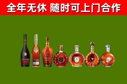 汤旺烟酒回收洋酒价格.jpg