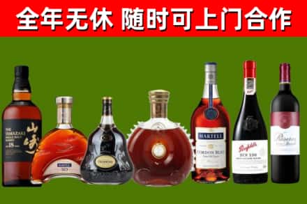 汤旺烟酒回收洋酒系列.jpg