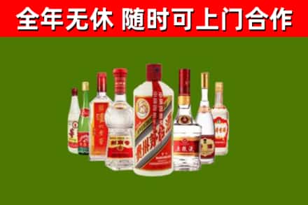 汤旺烟酒回收八大名酒.jpg