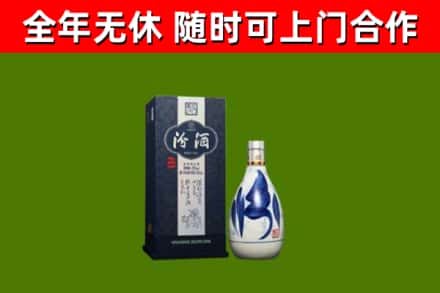 汤旺烟酒回收汾酒.jpg
