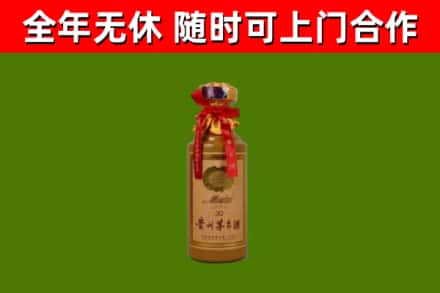 汤旺回收30年茅台酒