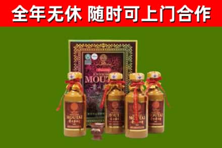 汤旺回收50年份茅台