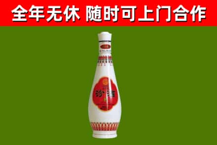 汤旺烟酒回收瓷瓶汾酒.jpg