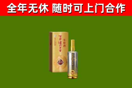 汤旺烟酒回收百年泸州.jpg