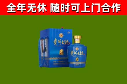 汤旺烟酒回收贵州大曲.jpg
