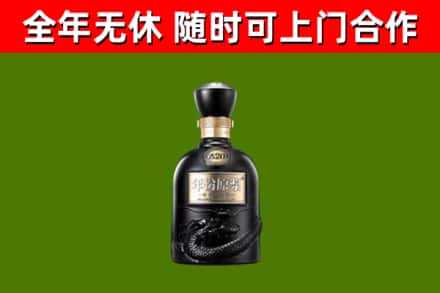 汤旺烟酒回收古20酒.jpg