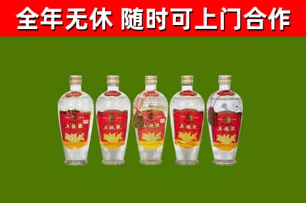 汤旺烟酒回收公斤五粮液.jpg