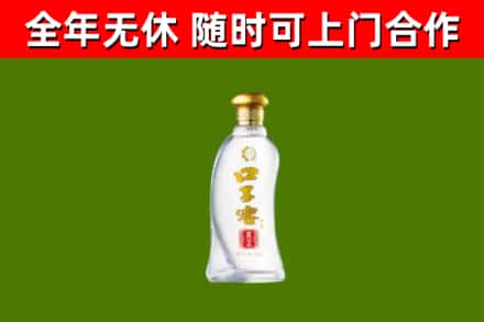 汤旺烟酒回收口子窖.jpg