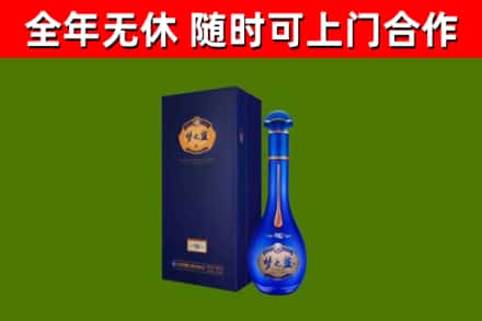 汤旺烟酒回收老梦之蓝酒.jpg
