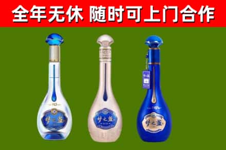 汤旺烟酒回收梦之蓝系列.jpg