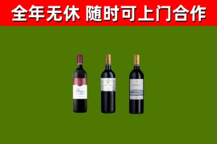 汤旺烟酒回收拉菲红酒.jpg