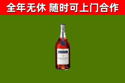 汤旺烟酒回收马爹利蓝带洋酒.jpg