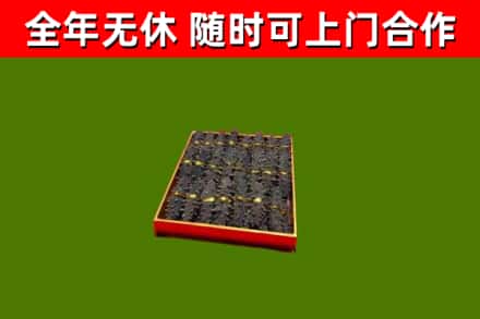 汤旺烟酒回收海参.jpg