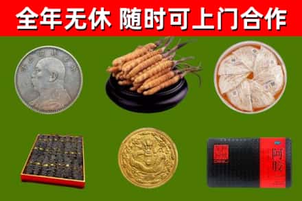 汤旺烟酒回收名贵礼品.jpg